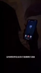 电话调教听话的大二兼职母狗