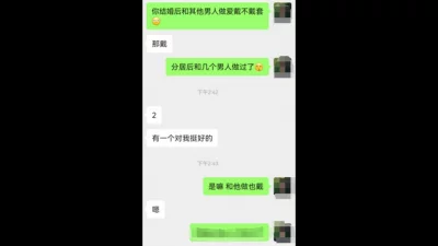 已育少妇520出轨有聊天记录
