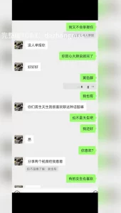 [原创]网调处女第一次自慰