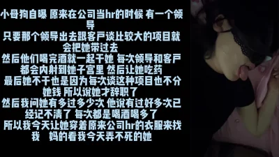 千里送超骚的小母狗下飞机在贵宾室就开干不尽兴带回家继续猛操
