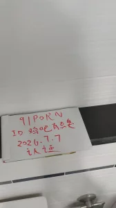 [原创]炮友认证