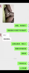 巨乳老师