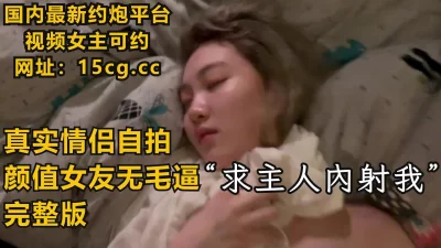 颜值无毛友合集（下滑联系方式和约炮技巧）