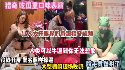 人类可以牛逼到你无法想象让人大开眼界有【狠货高科技看简阶】
